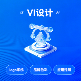 宝安区品牌视觉设计