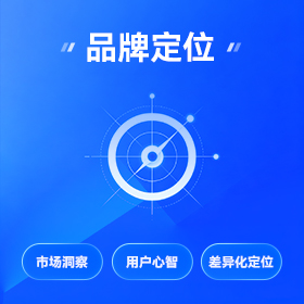 宝安区本地品牌策划