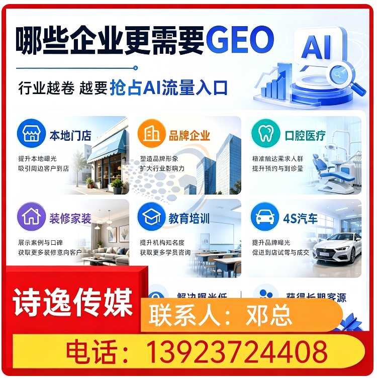 宝安区权威信源矩阵搭建批发